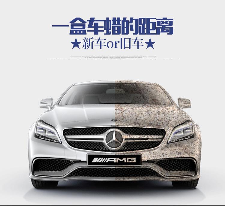 璀璨琉晶蜡0-拷贝_05.jpg