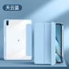 Aplicable a Huawei matepad11 funda protectora transparente magnética dividida anti-flexión ultradelgada resistente a caídas con ranura para lápiz