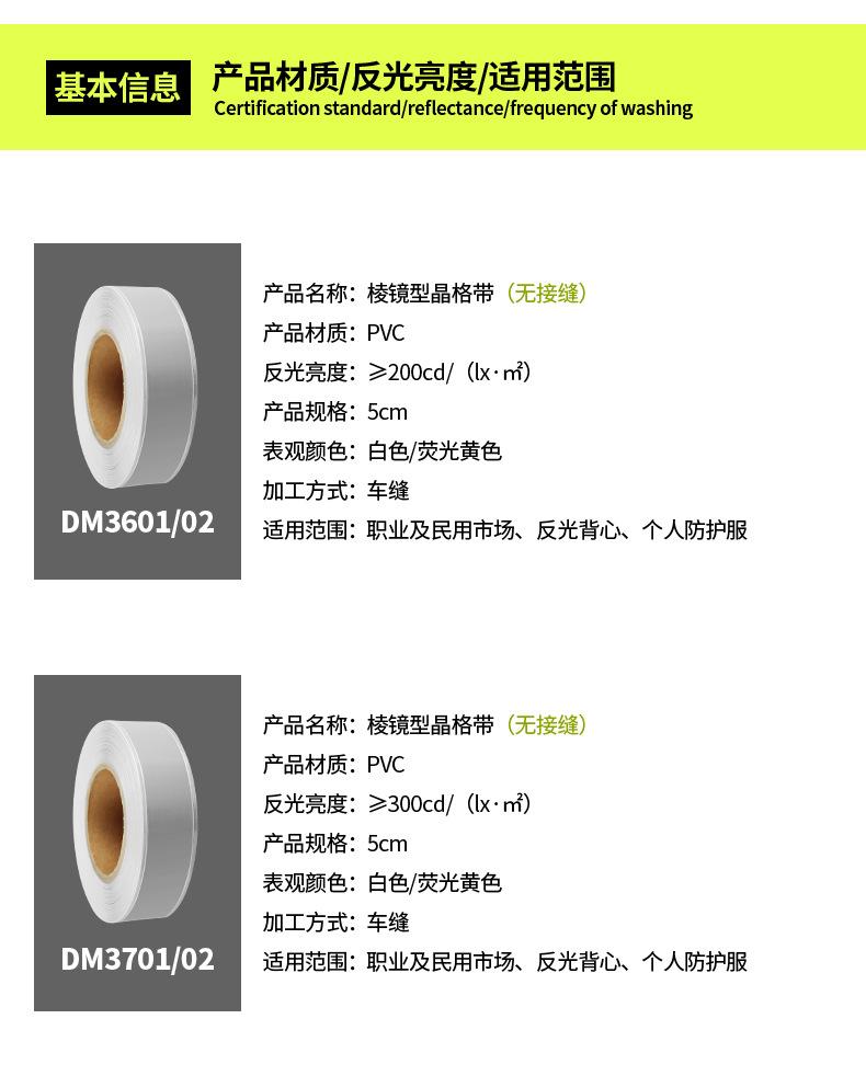 晶格组合_02.jpg