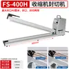 Máquina Cortadora de Película Máquina Selladora por Presión Manual Máquina Selladora Máquina Selladora y Cortadora de Película Termoencogible Máquina Selladora de Bolsas de Película Comercial y Papel de Aluminio