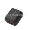 Carregador multiportas 2USB é adequado para celular Apple Huawei 5v2a adaptador de carregador de parede para viagem