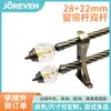 Promoção Imperdível Haste para Cortina Africana 28+22mm Haste Dupla Cabeça de Vidro Haste Romana Haste Dupla Torcida Suporte de Montagem Lateral Janela Fixa