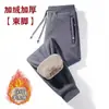 Pantalones Deportivos Casuales de Lana de Cordero Cálidos de Invierno con Felpa Interior Gruesa, Puños, Talla Grande, Pierna Recta Holgada, Largos