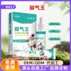 Crema para el Pie de Atleta, Cuidado Externo para Pies a Base de Hierbas Procesadas, Líquido para el Pie de Atleta, Pies Secos Personalizados, Pies con Picazón, Pies Malolientes, Spray para el Pie de Atleta