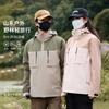 2025 Forro Tres en Uno Removible para Exteriores Deportes Pareja Traje de Montañismo Chaqueta Abrigo Herramienta Combinación de Colores Estilo Industrial