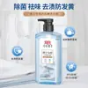 [Exclusivo para Compras en Grupo] Detergente para Ropa Interior de Hombre Liby 500g - Antibacteriano, Desodorante, Eliminación de Manchas, Suavizante, Anti-Amarilleo