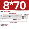 Perno de Expansión Externa de Acero Inoxidable 304 201 Tubo de Expansión Cantonés 316 Tornillo de Expansión Extendido M6M8M16