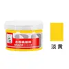 Pintura Gouache Marca Qingzhu 100ml Embotellada Principiantes Niños Estudio de Arte para Pintar Pintura Especial