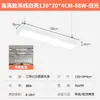 Tiras de Luces LED de Alto Brillo para Iluminación de Techos Cuadrados, Adecuadas para Oficinas, Tiendas, Supermercados e Iluminación de Gimnasios