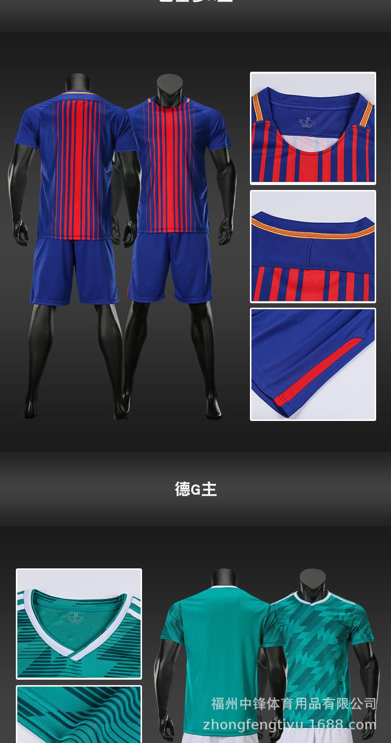 足球服详情页_07.jpg