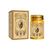 Creme Fugui Creme de Cuidado Herbal Creme para Aplicação Externa na Pele Creme de Cuidado com Extrato de Ervas Fábrica de Origem Atacado a Pronta Entrega