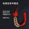 Dinero de los Cinco Emperadores Nudo Chino Adorno Colgante Feng Shui, Colgante de Calabaza de Madera, Adorno de Calabaza de Madera de Durazno, Venta al por Mayor, Adorno Colgante Feng Shui Más Vendido