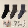 Calcetines para hombre otoño e invierno 9% seda de morera 65% modal calcetines de tubo boca suelta sin apretar los pies sin costuras color sólido calcetines de negocios
