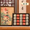 Regalos de Cumpleaños para Hombres, Líderes, Personas Mayores, Clientes, Personas de la Tercera Edad, Cajas de Regalo de Té Culturales y Creativas de Gama Alta y Prácticas