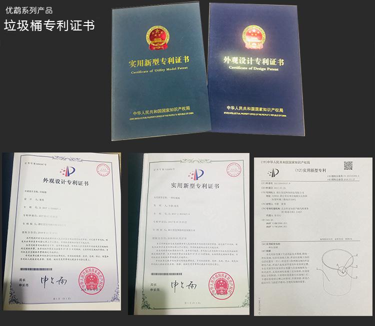 专利