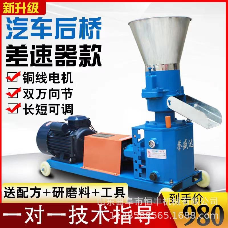 汽车后桥颗粒机.jpg