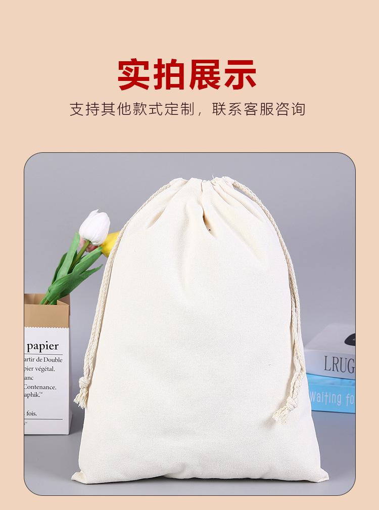 帆布袋详情页_07