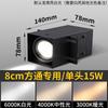 Foco Cuadrado Led Pass Especial Techo Rejilla Led Tienda Tubo Doble Cabezal Foco Cob Comercial Cuadrado Lámpara Audaz