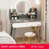 Tocador para dormitorio, tocador de maquillaje pequeño moderno y simple con espejo, adecuado para apartamentos de alquiler y espacios pequeños, nuevo modelo 2026