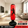 Coluna de boxe inflável para uso doméstico, base grande espessa, saco de pancadas de pé, brinquedo esportivo para alívio do estresse para pais e filhos em ambientes internos