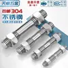 Acero Inoxidable 304 Juego Combinado de Tuerca y Tornillo de Doble Extremo Tornillo de Doble Extremo Varilla Roscada Tornillo M6M8M10M12M16Mm