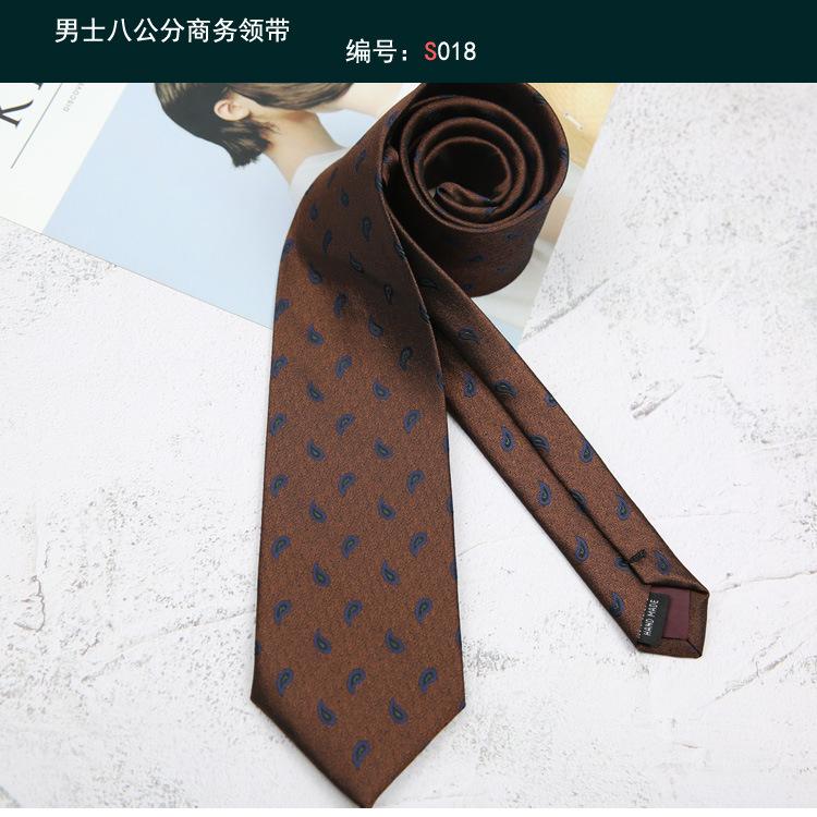 领带018