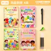 Livros de Prática de Caligrafia Divertida em Inglês e Francês para Crianças, Livros de Prática de Caligrafia Mágica para Rastrear em Espanhol e Árabe Venda por Atacado