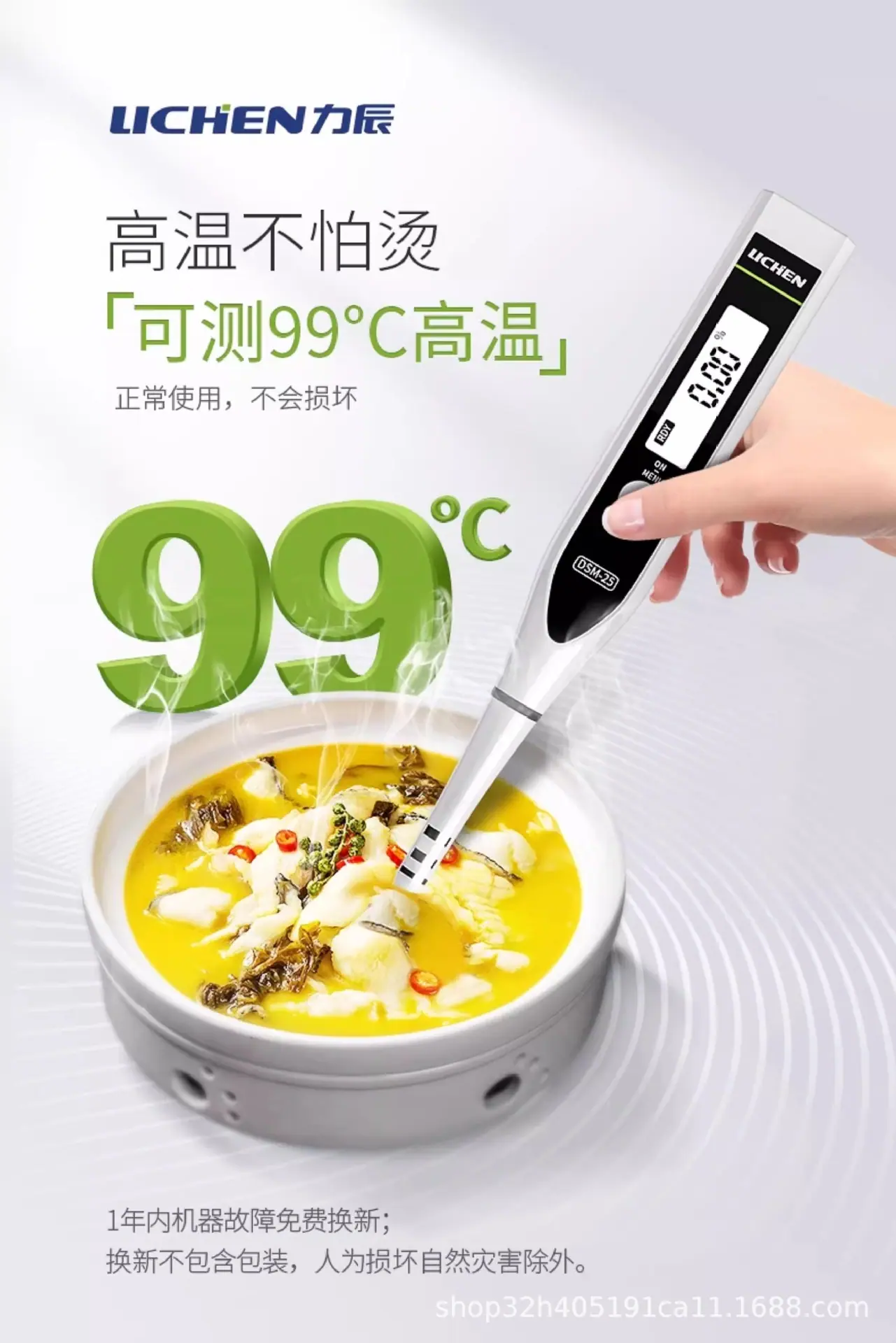 详情图10.jpg