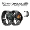Adequado para pulseira Huawei Watch gt gt2 Universal watch2pro Fivela Borboleta de Aço Não Bordada Uma Correia de Aço Bambu