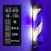 Luz Led Giratoria para Peluquería con Motor, Carcasa de Metal, Caja de Luz Giratoria para Barbería y Salón, Ultra Brillante, Montaje en Pared, Exterior