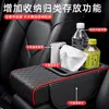 Almohadilla elevadora para caja de reposabrazos de coche, caja de pañuelos multifuncional, bolsa de almacenamiento, portavasos para coche, almohadilla universal para caja de reposabrazos de coche