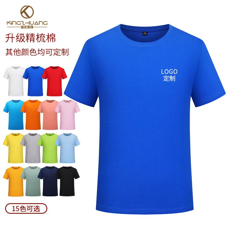 升级精梳棉.jpg