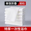 Toalla de baño desechable, embalaje de viaje, toalla de compresión, espesamiento, aumento de suministros para viajes y hoteles, absorbente portátil de viaje