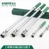 Shida 96411 96412 Grado Profesional Ajustable Par de Torsión Kilogramo Torque Llave Dinamométrica Alta Precisión Preestablecida