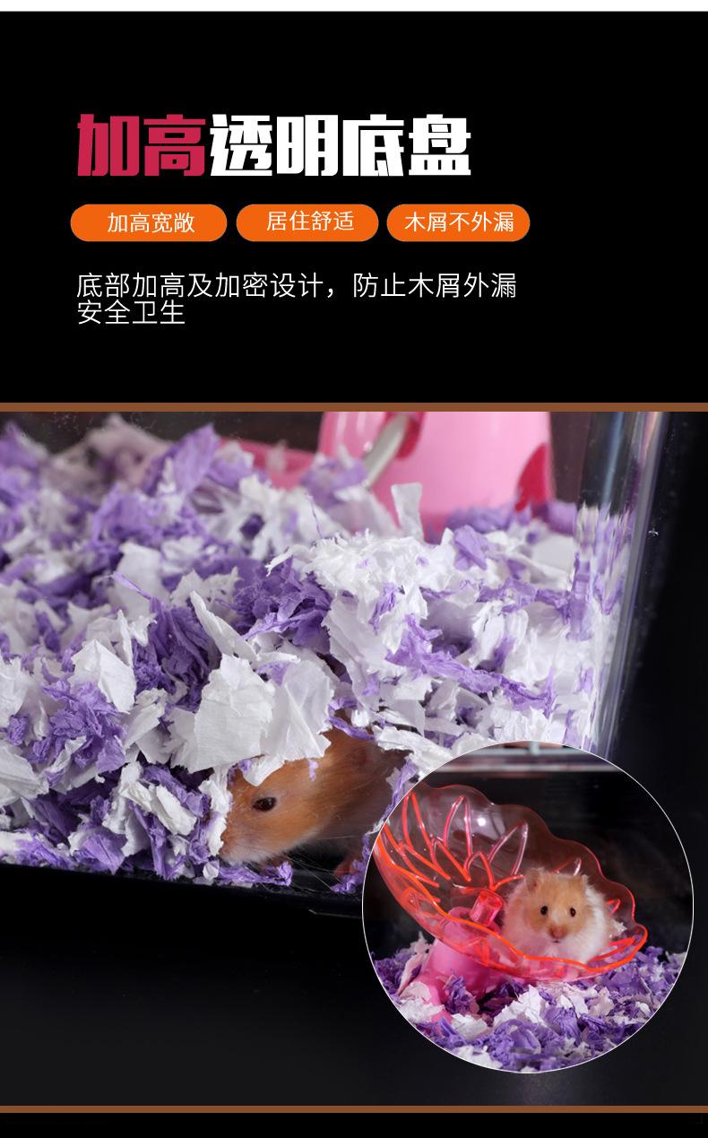 仓鼠笼2_09