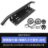 Tank 400Hi4-T Barra Dianteira Lamp Frame Veículo Híbrido Placa de Licença Moldura Spotlight Bracket Iluminação Auxiliar Integrada Modificação Especial
