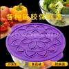 Producción de Tapas de Silicona Personalizadas para Tazones, Tapas de Silicona para Ollas, Tapas de Silicona para Conservar Alimentos Frescos, Piezas Misceláneas de Forma Especial, Productos de Silicona de Uso Diario