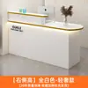 Mostrador de Caja, Tienda de Ropa Pequeña de Lujo Ligero, Mostrador de Bar, Mostrador de Supermercado, Recepción de Salón de Belleza Sencillo, Recepción de Oficina de Empresa