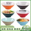 Tigela de Macarrão Melamina A5 Nordic Two-Tone Louça para Restaurantes, Macarrão Caracol Hot Pot Picante Loja de Macarrão Comercial Tigela de Plástico para Ramen de Carne