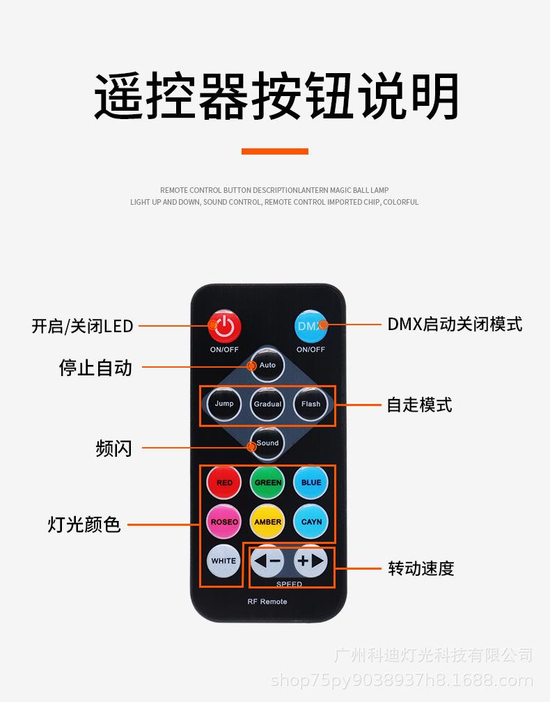 36颗塑料帕灯_12.jpg