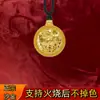 El Método Antiguo de Oro de Arena Utilizado por los Orfebres No Se Puede Quemar, y el Colgante de Oveja del Zodíaco Doce Se Puede Quemar