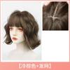 Peruca Feminina Capa de Cabeça Completa Cabelo Curto Encaracolado Rolo de Lã Capa de Peruca Cabeça de Onda Diária Simulação Topo Completo Preguiçoso Capa de Cabelo Encaracolado