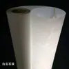 Papel Manteiga Material para Abajur Padrão Mármore Amarelo Estilo Chinês Teto Escultura em Madeira Filme Translucente LED Antirreflexo