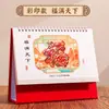 Calendario Personalizado 2027 Estampado Rojo Caliente Adorno de Escritorio Año del Cordero Edición Especial para Empresa Calendario Mensual Publicitario
