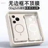 Funda para Teléfono Móvil Huawei Pura80 Ultra New Pro+ Ultra-Delgada Magnética Sin Marco Anti-Caídas Protectora para Hombres