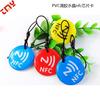 213/216 Etiqueta NFC Etiqueta Tarjeta Chip Adhesivo PVC Personalización Digital RFID Personalizada