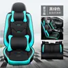 Comercio exterior transfronterizo Amazon wish cojín para asiento de coche funda de asiento para las cuatro estaciones funda de asiento integral cojín de asiento de verano cojín de asiento para coche de cinco asientos
