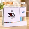 Calendário do Ano do Carneiro 2027 Feito Sob Medida com Seu Próprio Design, Calendário Mensal de Madeira Criativo com Logotipo Personalizado para Publicidade Empresarial