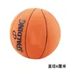 Decoração de Bolo de Aniversário de Basquete Slam Dunk Rukawa Maple Sakuragi Flower Way Enfeites Baking Tênis Rack de Basquete Plug-in