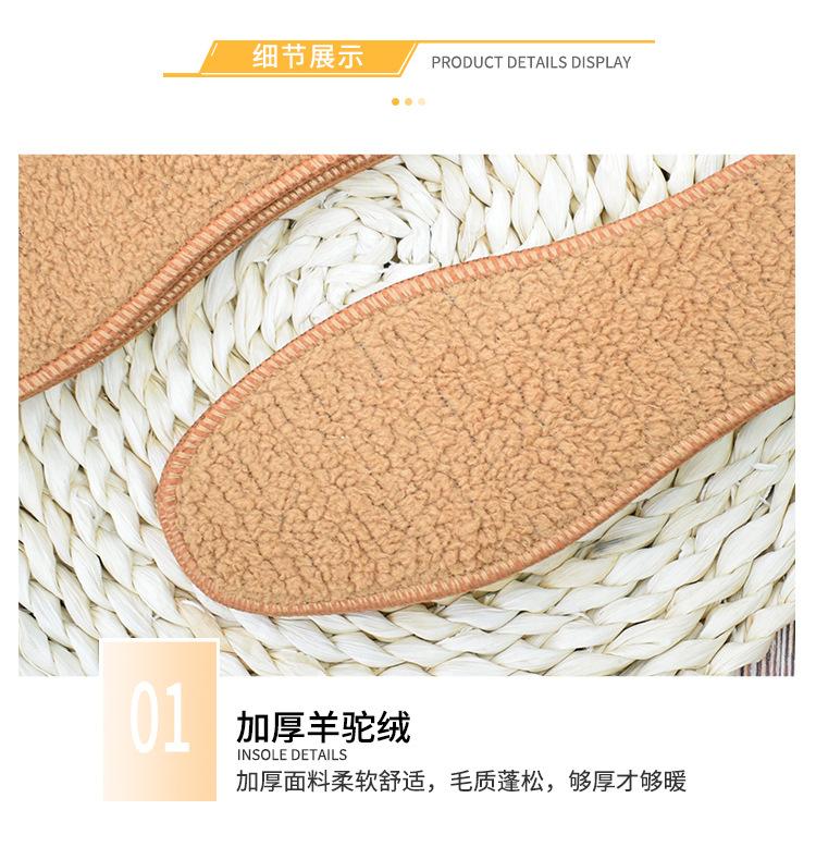 足美详情_03.jpg